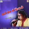 About Taro Prem No Divano Song